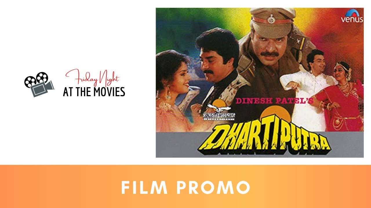 RARE TV/music company promo for the movie Dhartiputra, with Mammootty, Jaya Prada and Rishi Kapoor