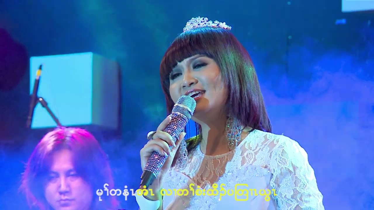 Naw Linda Karen God Song Si Blut Kay Ywar