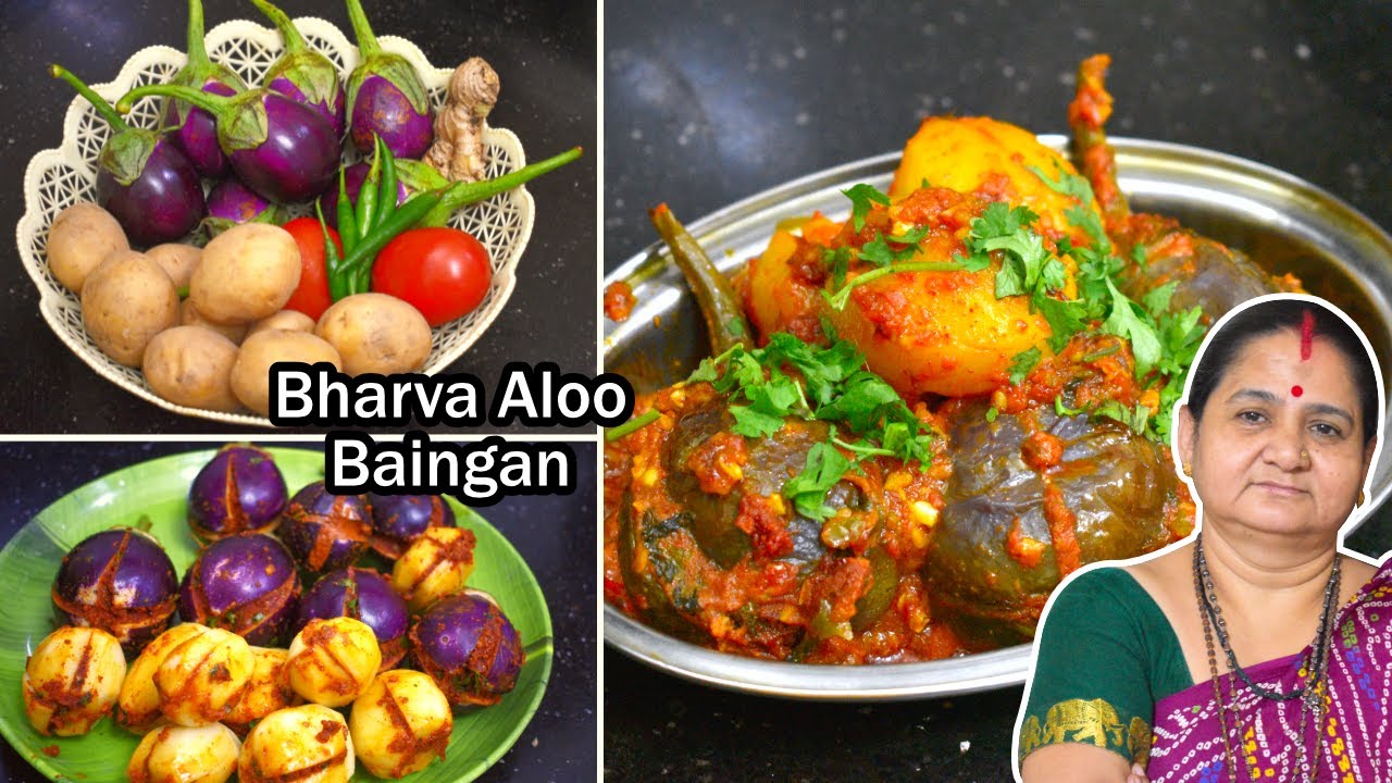 Bharwa Aloo Baingan - भरवां आलू बैंगन - Aru'z Kitchen Hindi - Hindi Recipe - Sabzi Recipe in Hindi