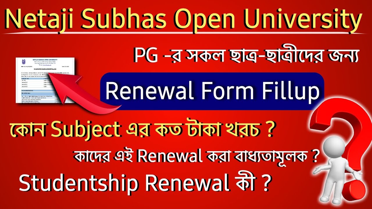 NSOU PG Online Renewal Form Fillup 2022