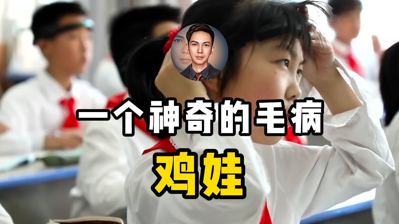只有没能力的家长才会鸡娃，一个疯狂自私的犯罪行为
