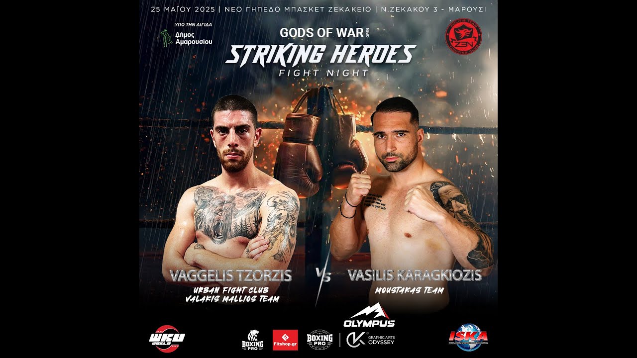 VAGGELIS TZORZIS (URBAN FIGHT CLUB VALAKIS MALLIOS TEAM)vs VASILIS KARAGKIOZIS (MOUSTAKAS TEAM)