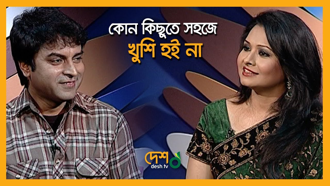 কিশোর কুমারের ভক্ত ছিলাম | Shuvro Dev | Entertainment Talk Show | Desh TV
