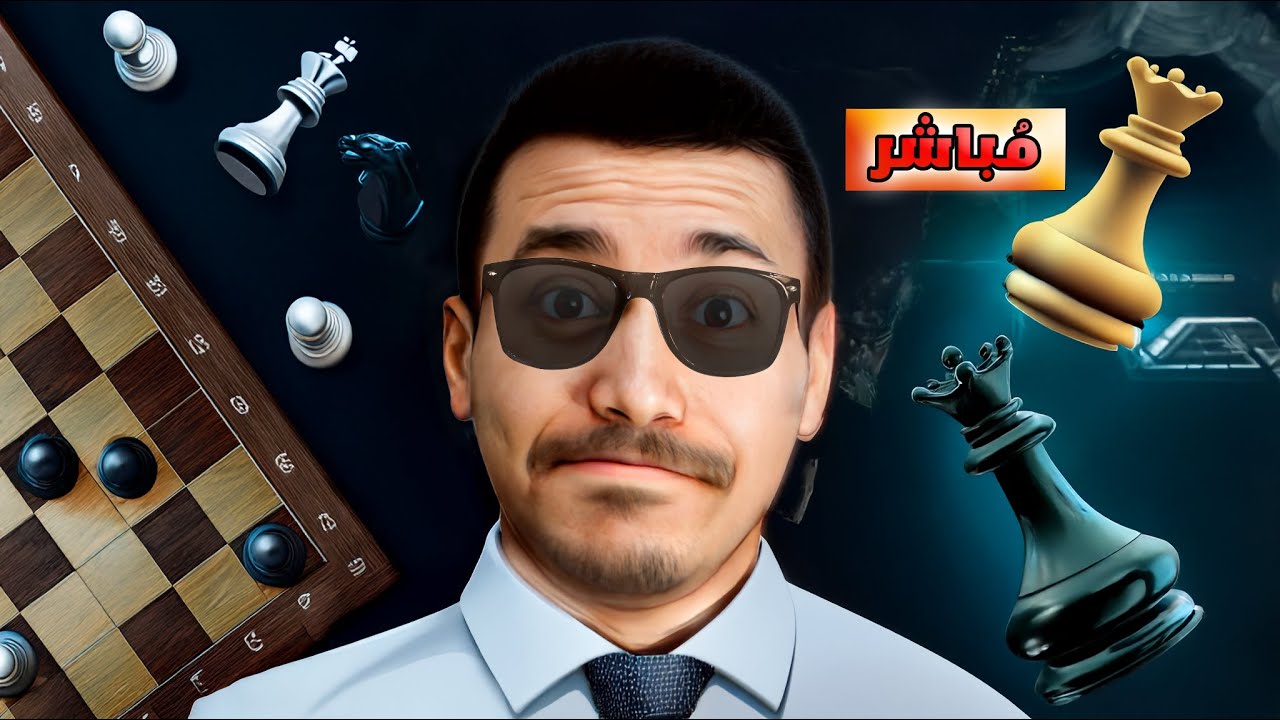 كوباية الشاى بتاعتك وتعالى