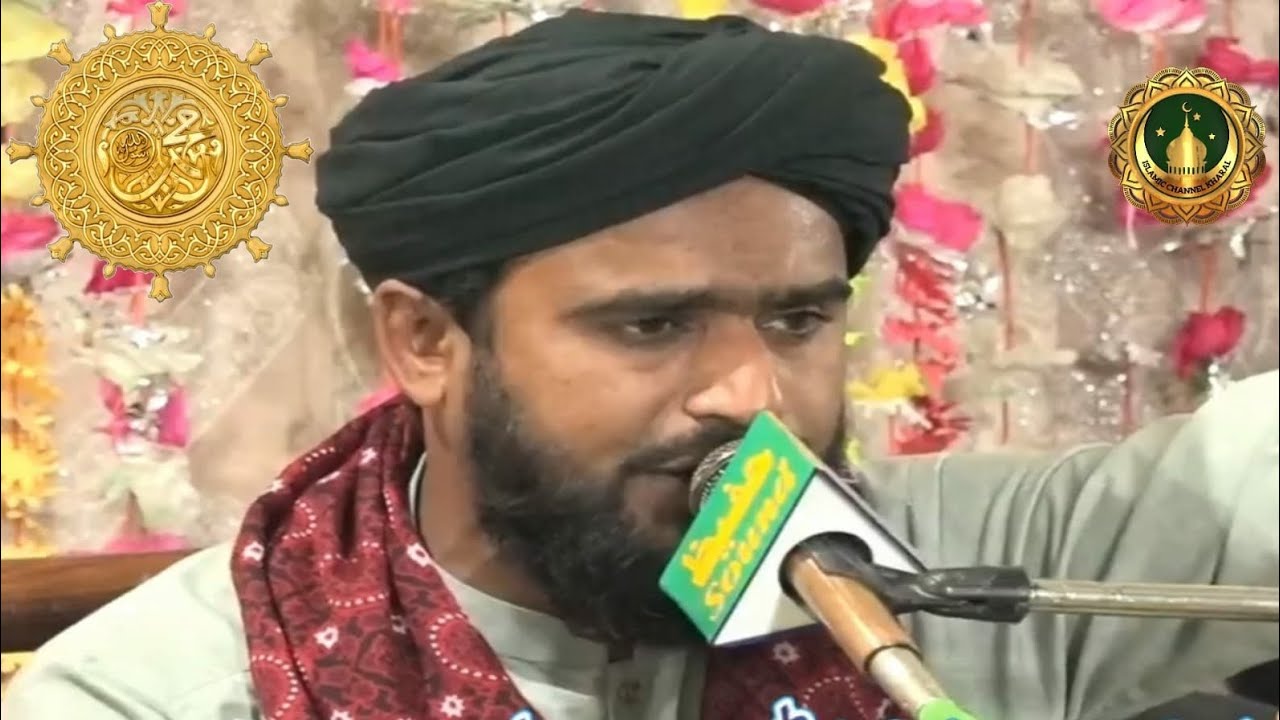Allam Abdul Ghaffar Sb qaim Shah  New bayan 2023