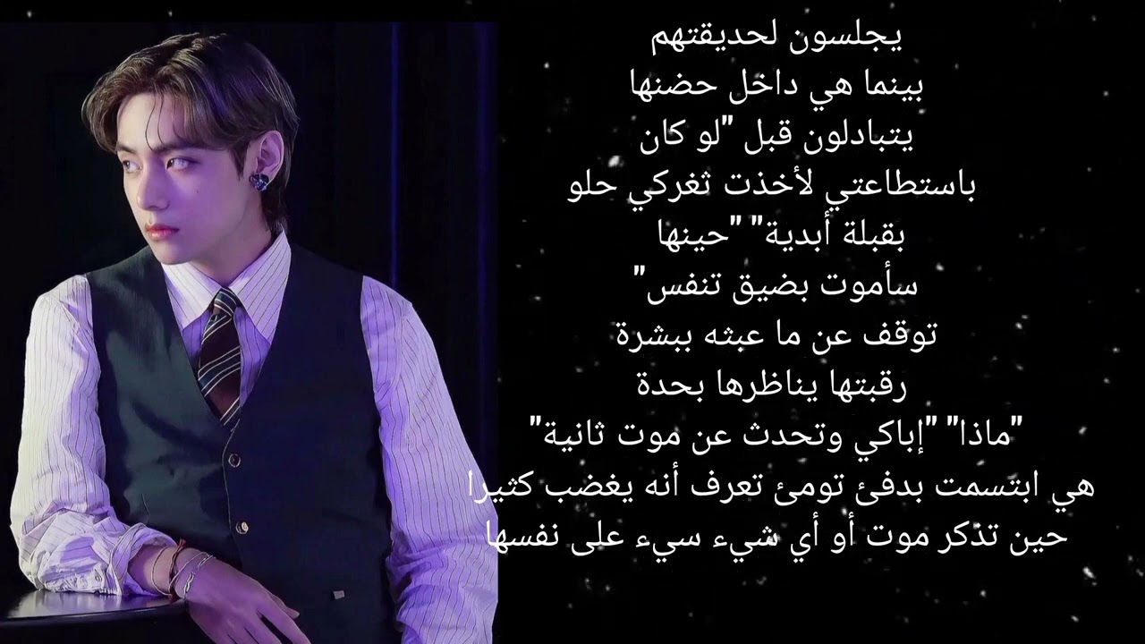 ردة فعل تايهيونغ إذا قبلكي أمام عائلته🐻