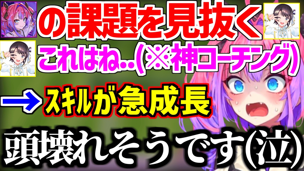 ヴィヴィのマリオテニスの課題をすぐに見抜き的確な神コーチングで急成長させるスバルw【ホロライブ/大空スバル/綺々羅々ヴィヴィ】