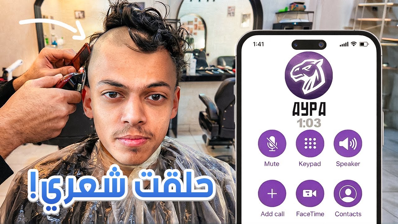 خلينا اعضاء اورا يتحدونا 🔥 |  (حلقت صفر👨‍🦲)