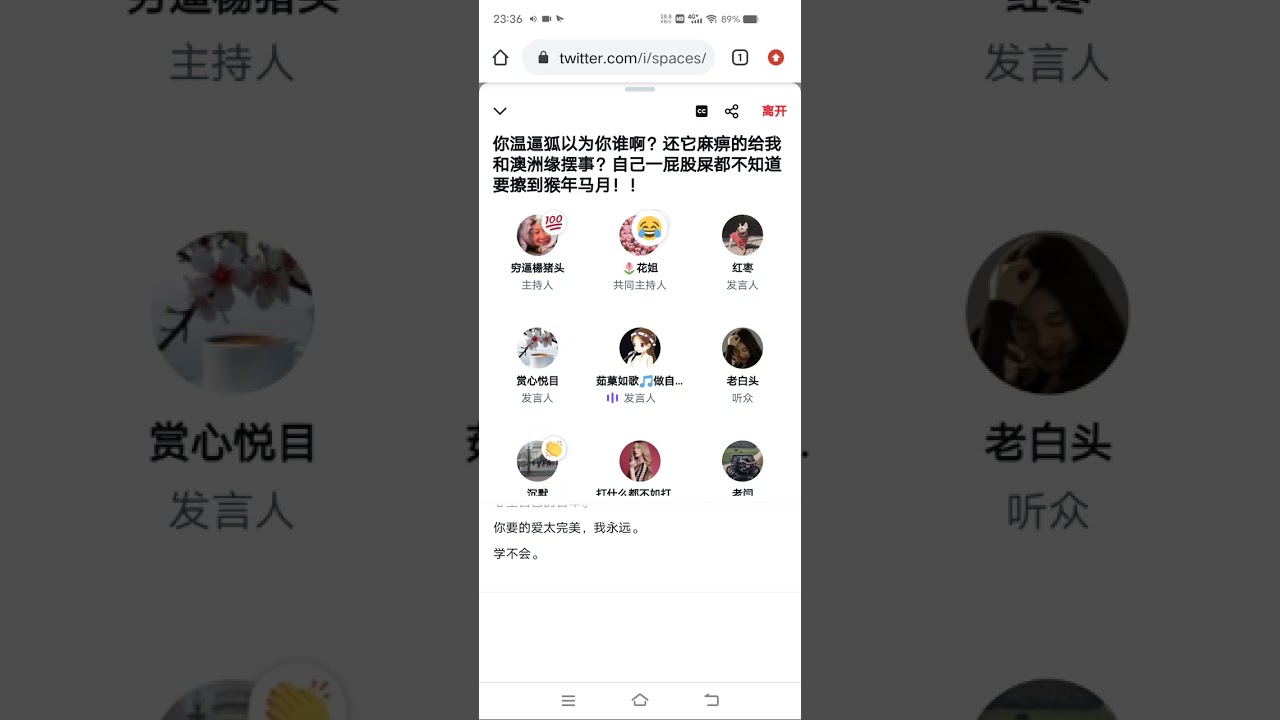 12月7号，婊弟，香水有毒