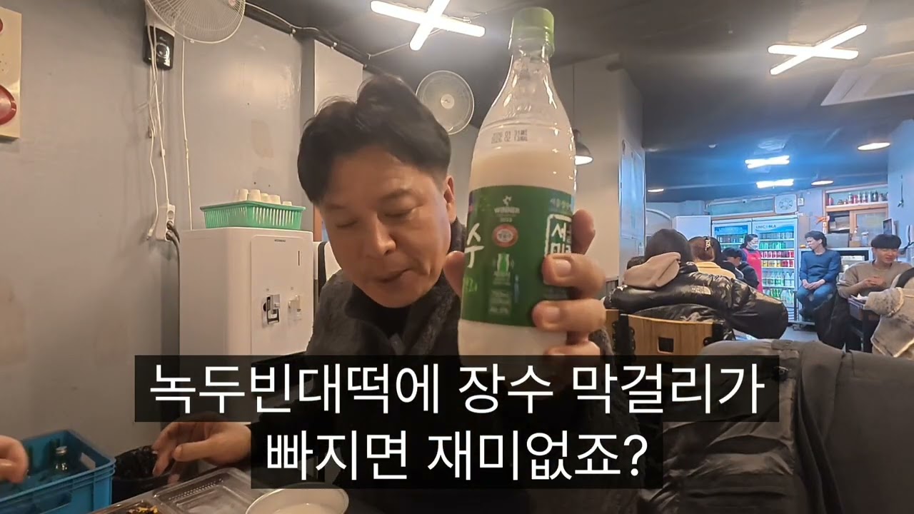 외국 사람이 가장 많이찾는 !!  광장시장  먹거리들