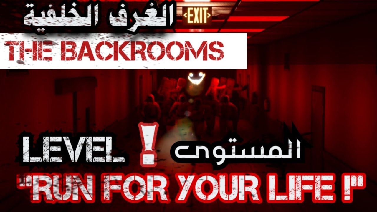 لم أجد عنوان مناسب لهذا المستوى ! - المستوى الملقب ب 