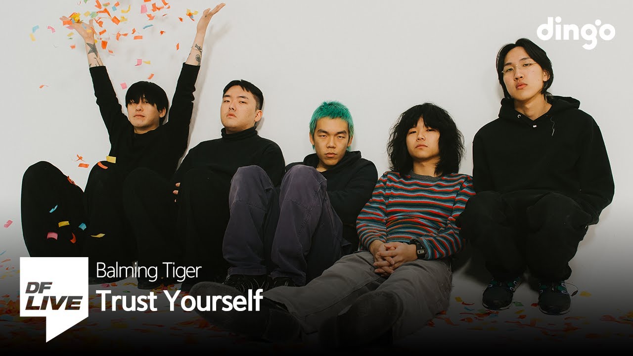 Balming Tiger - Trust Yourself | [DF LIVE] 바밍타이거, 머드 더 스튜던트, 오메가 사피엔