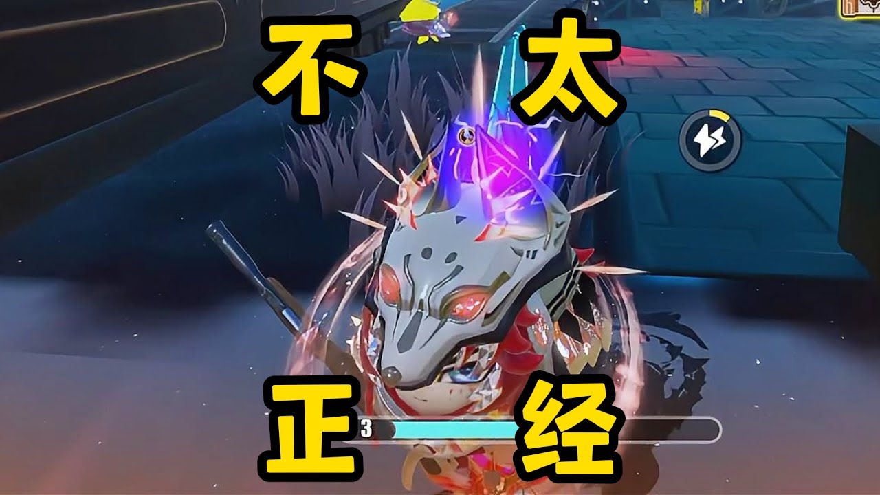 【蛋仔派对】愿你挣脱困乏，掌握生命之力！