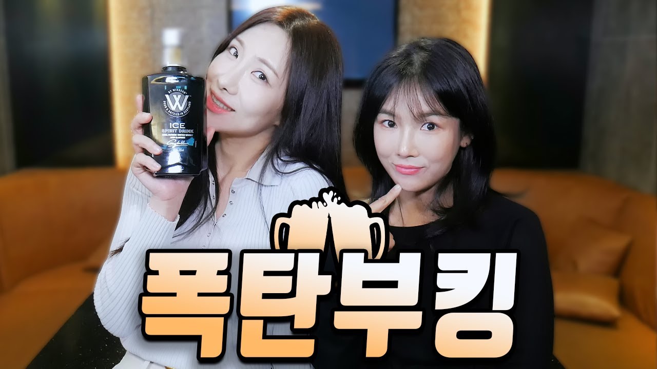 지금 꿈 아니죠?