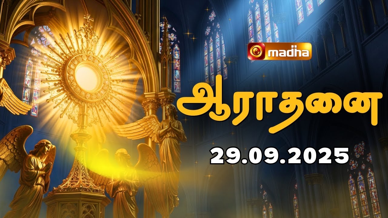 MADHA TV ADORATION 🔴LIVE | 11:00 AM | 29 SEPTEMBER 2025 | KUMBAKONAM | @madhatelevision​