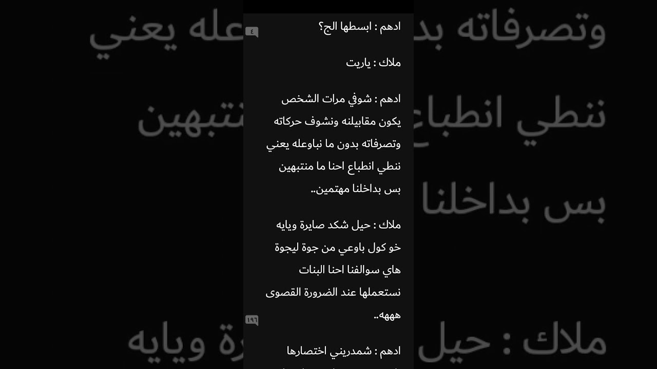 دارت الدنيا لتدق طبول قلبي بارت 25