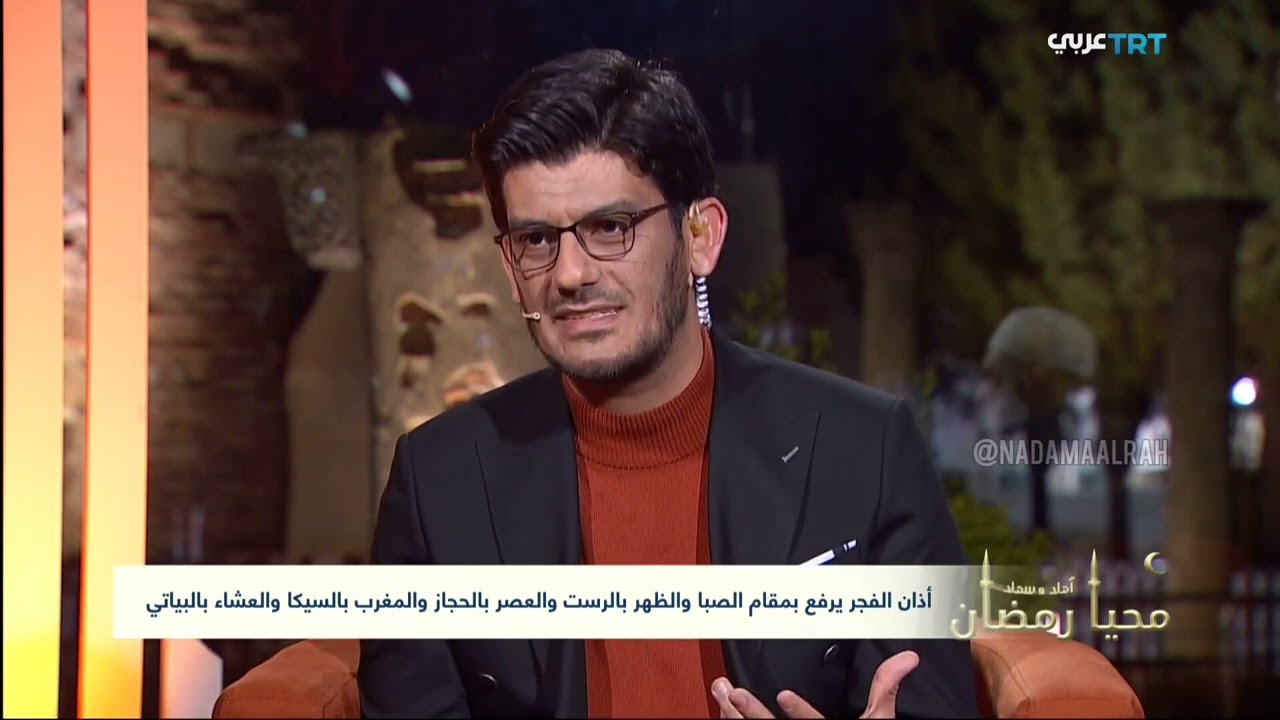 محسن كارا - أمثلة عن اختلاف الأذان بين الأوقات والأقطار & بشرى لنا Mohsen Kara