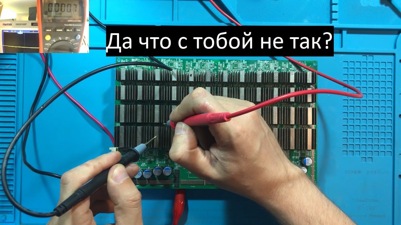Диагностика и ремонт | 5 хеш-плат Antminer S17 pro