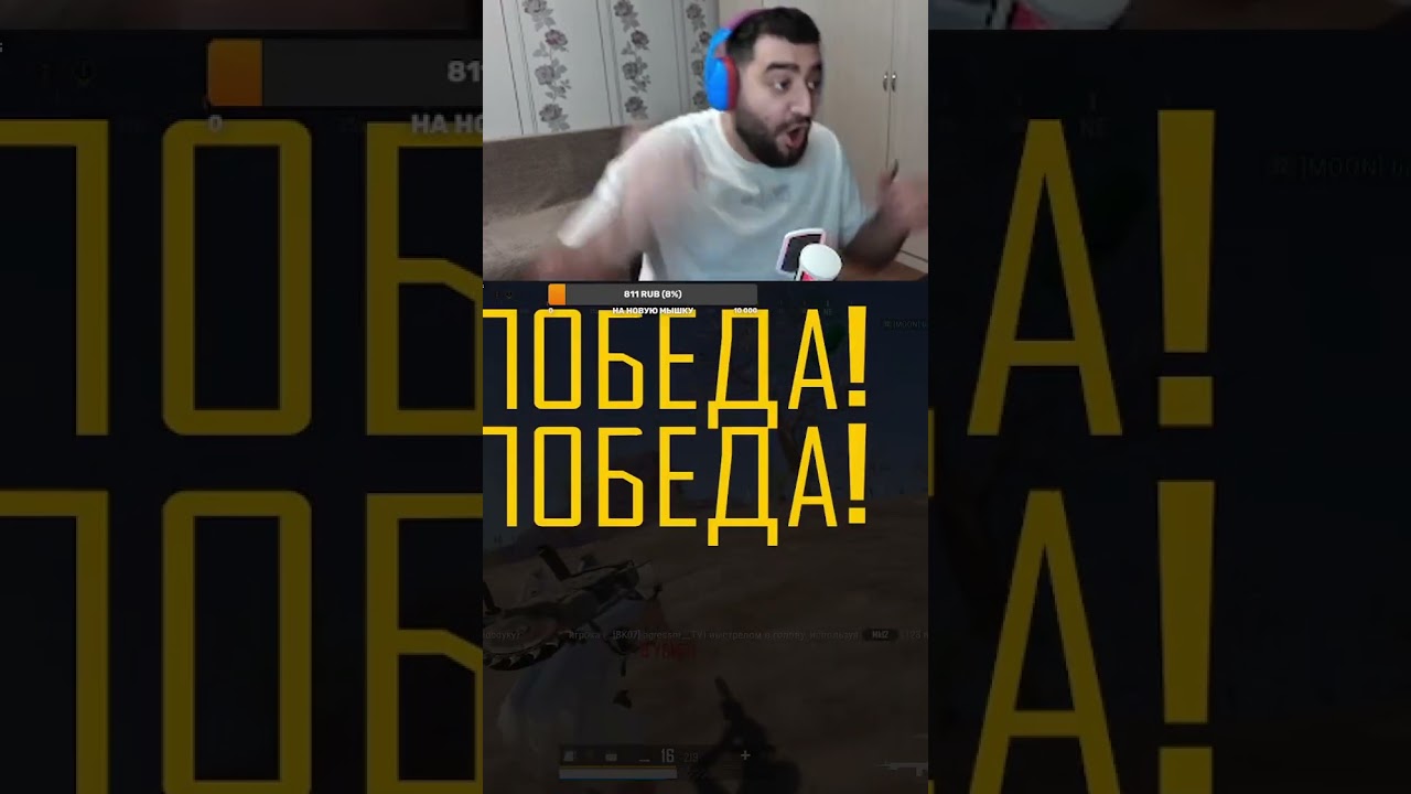 Топ 1 в ранкеде 🔥🔥🔥