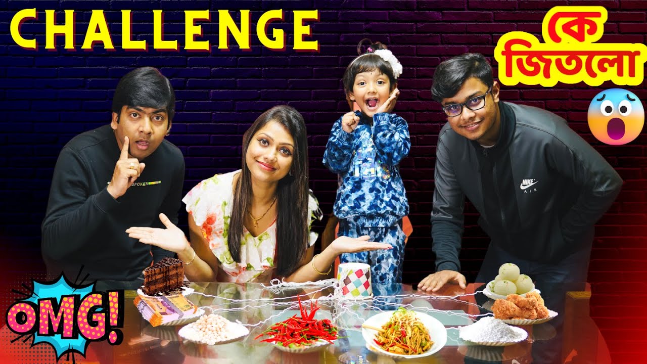 রুহি আর মা কে চ্যালেঞ্জ করলো মামা | Pull The String Challenge | Baby Mom Challenge | Baby Mom Monti