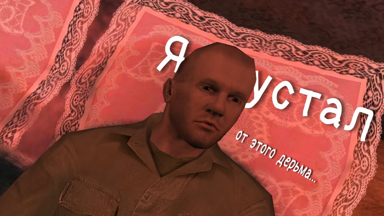 Обзор. Vietcong 2