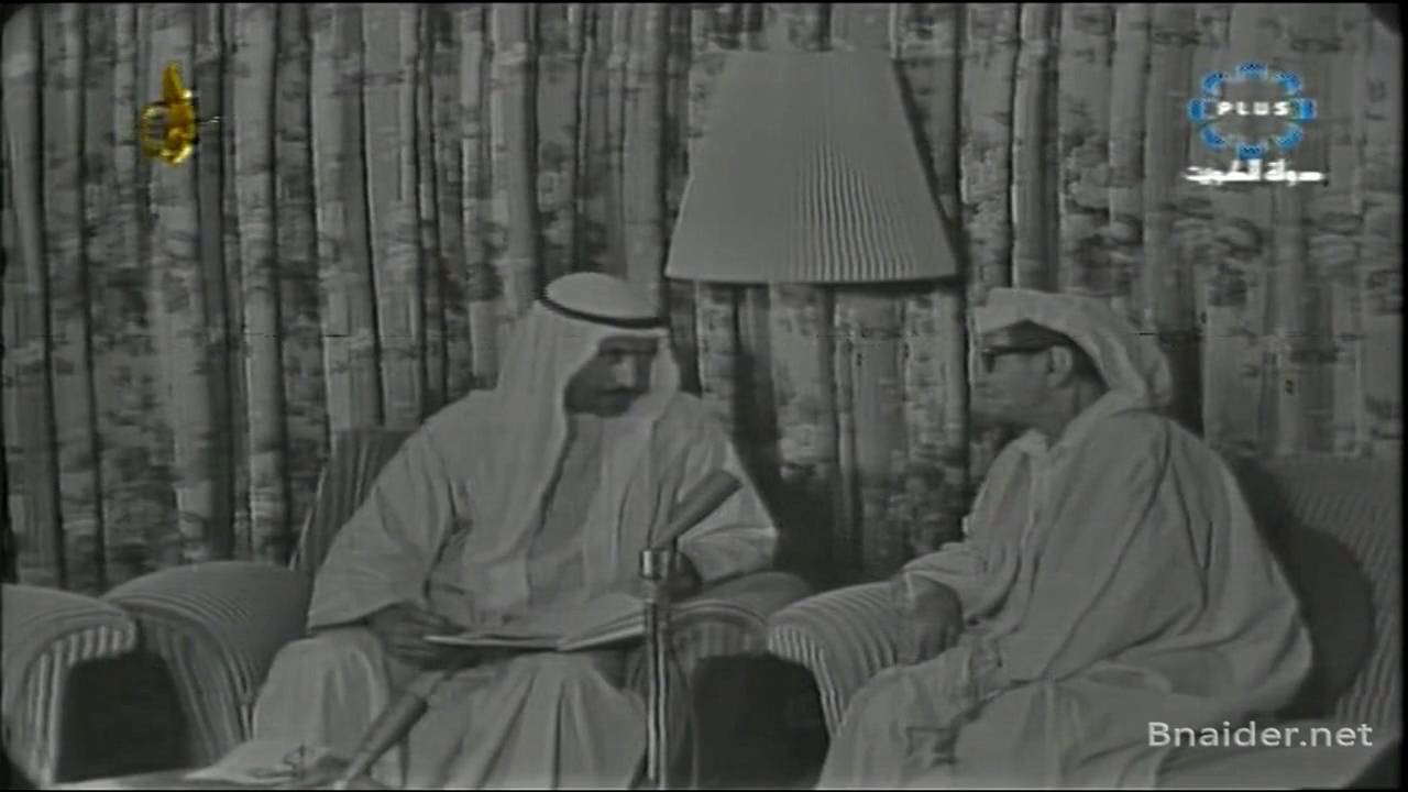 صفحات من تاريخ الكويت - الحاج عبدالوهاب الجسار 1966