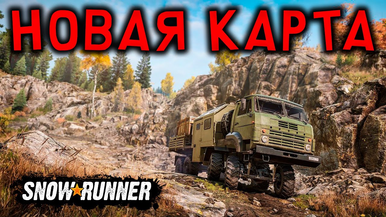 ОГО! НОВЫЙ СЕЗОН 17, Зурдания ► SnowRunner