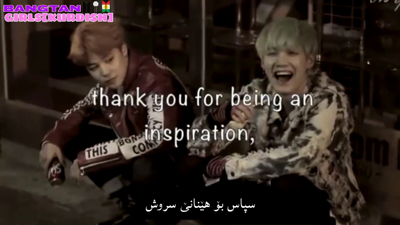 هەوڵدە نەگریت بێنە بەرچاویخۆت ئەو ڕۆژەی BTS نەمێنێ