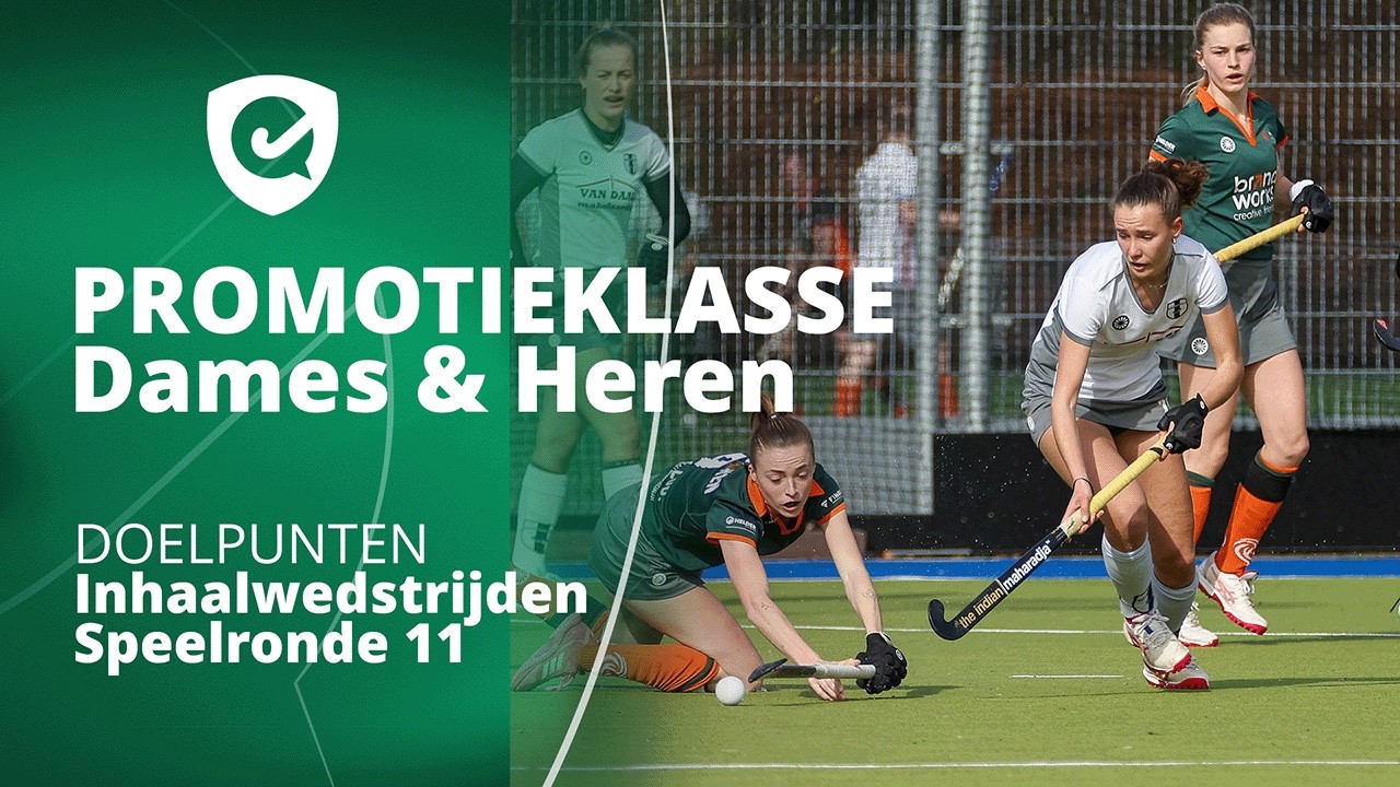 𝗣𝗿𝗼𝗺𝗼𝘁𝗶𝗲𝗸𝗹𝗮𝘀𝘀𝗲 Dames & Heren 💥 | Doelpunten speelronde 11| Inhaalwedstrijden | Seizoen 25/26
