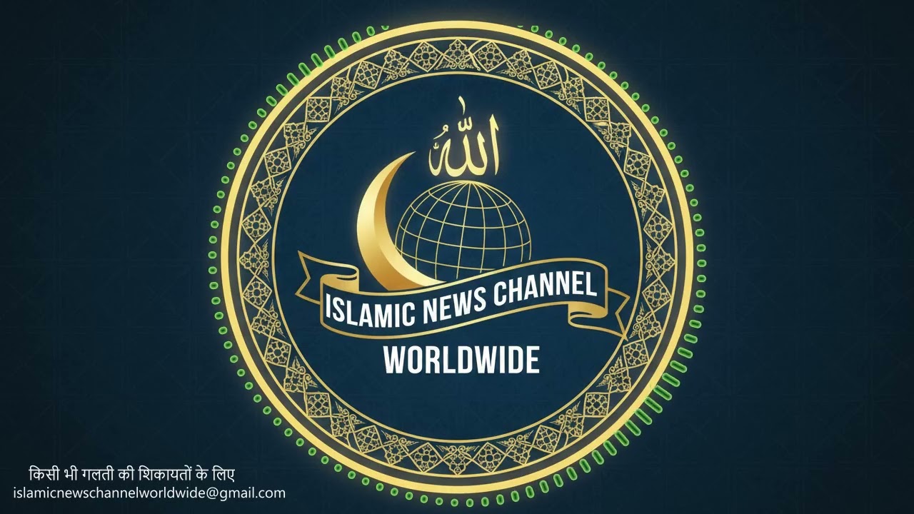 Namaz Ke Ahmiyyat Awqat Awr Azan Kay Masail Ii Prayer; Importance, Timings And Azan