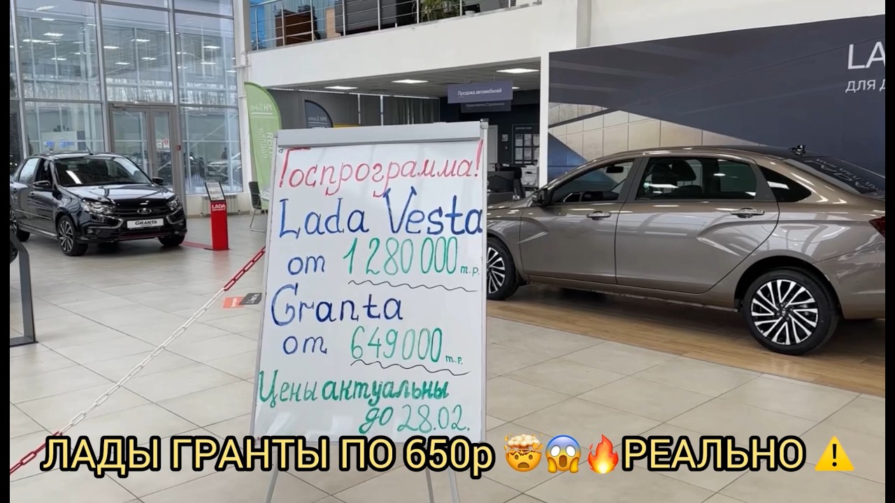 ⚠️🔥В ЛАДЕ РАСПРОДАЖА 😱ГРАНТЫ ПО 650р❗️ВЕСТЫ 1280 р❗️😮
