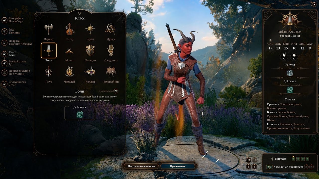 ВПЕРВЫЕ ИГРАЕМ в Baldur’s Gate 3