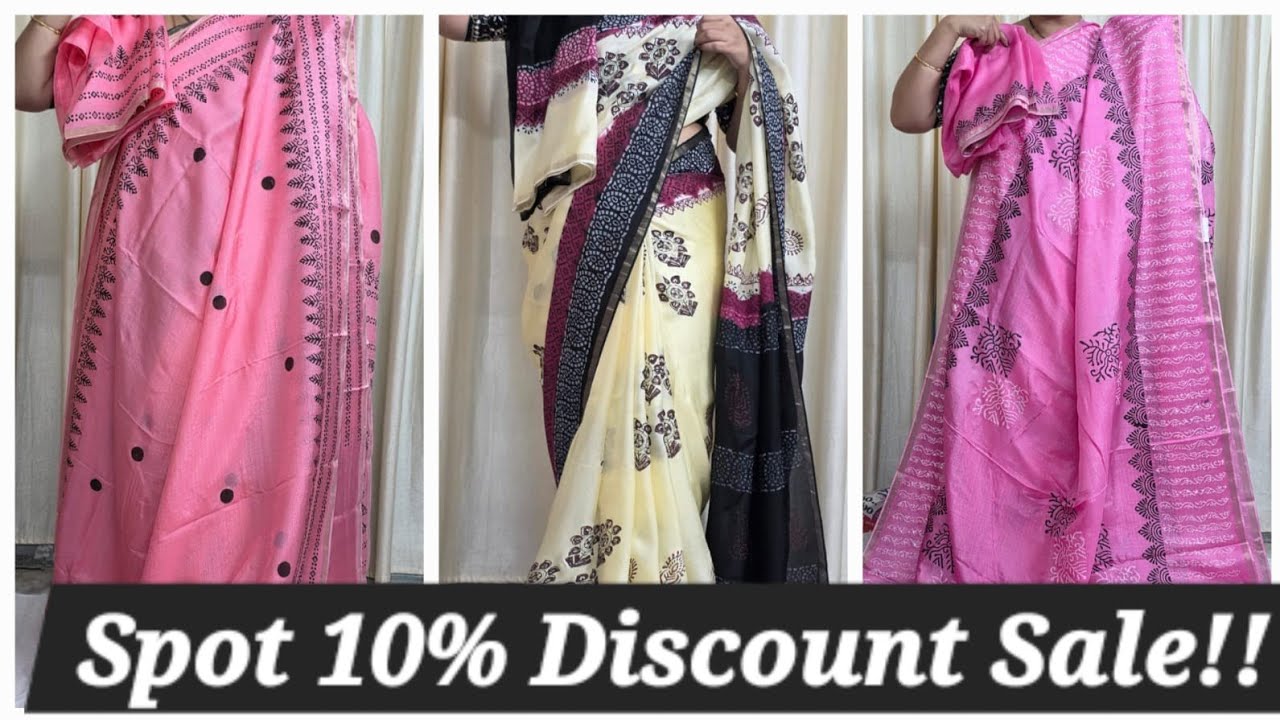 GET SPOT 10% DISCOUNT | PURE JUTE GEORGETTE, CHINNON SILK SAREES | GIVE AWAY | 8688637474