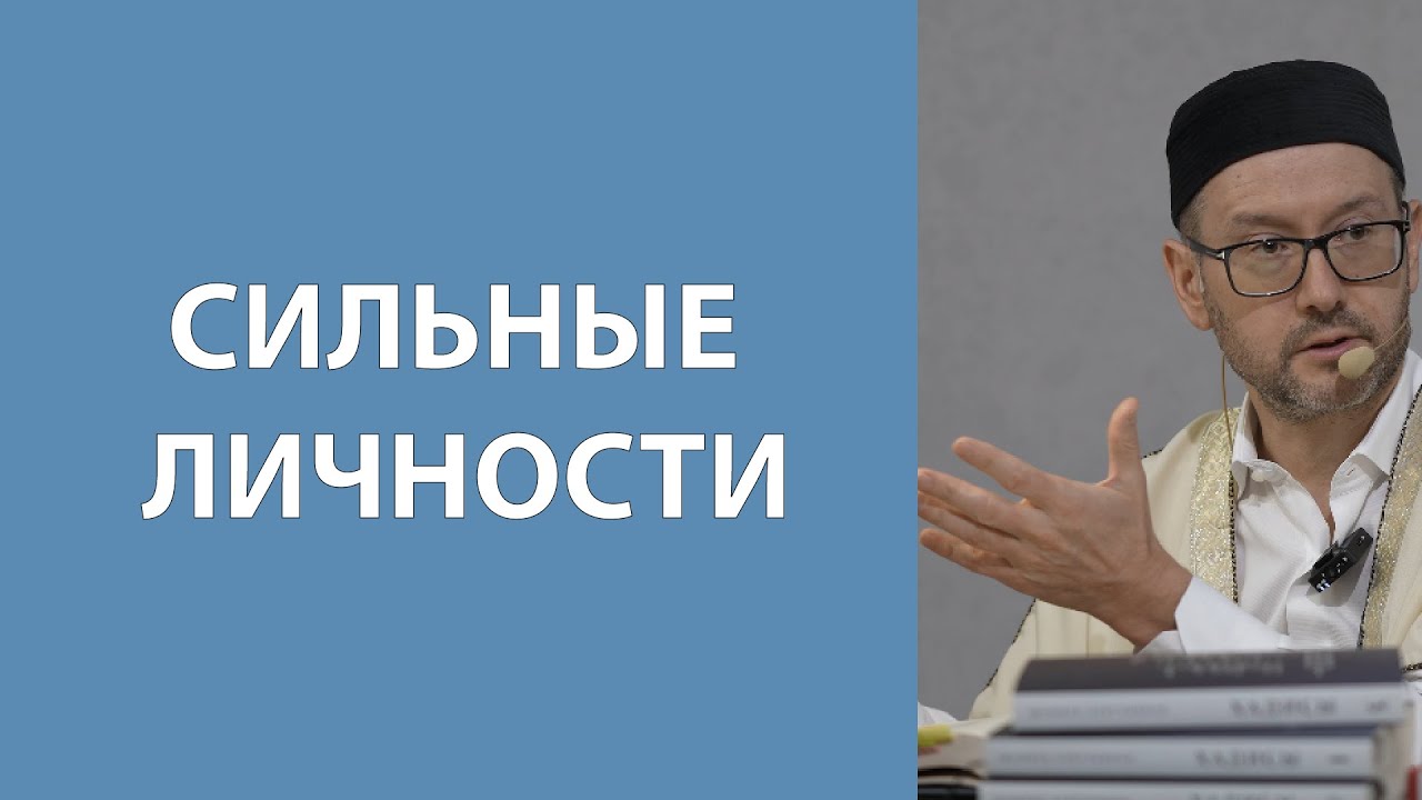 Счастливый человек