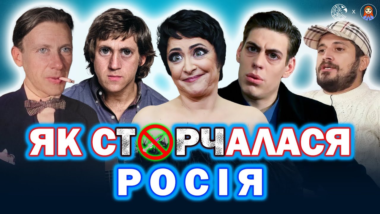 Нарко-ДНІЩЄ.RU: ЛОЛІТА, ДЮЖЕВ, Глюк'OZA, Guf: черга до пекла? | ДАМО ПО МОРДОРУ #39