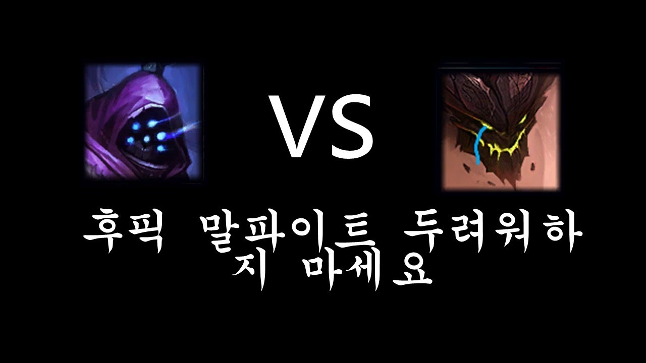 잭스 카운터 말파이트 상대법
