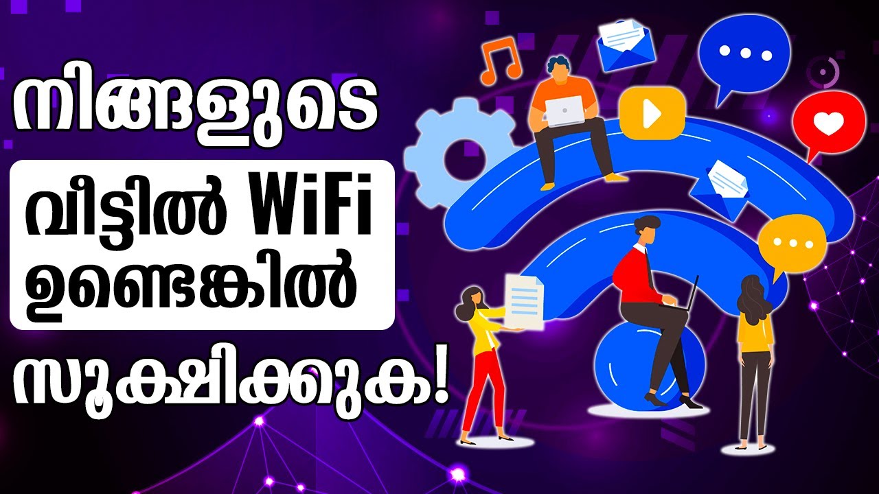 നിങ്ങളെ WiFi വഴി Hack ചെയ്യപ്പെടാം😱! Secure your Home WiFi Network from Hacking | WiFi Security