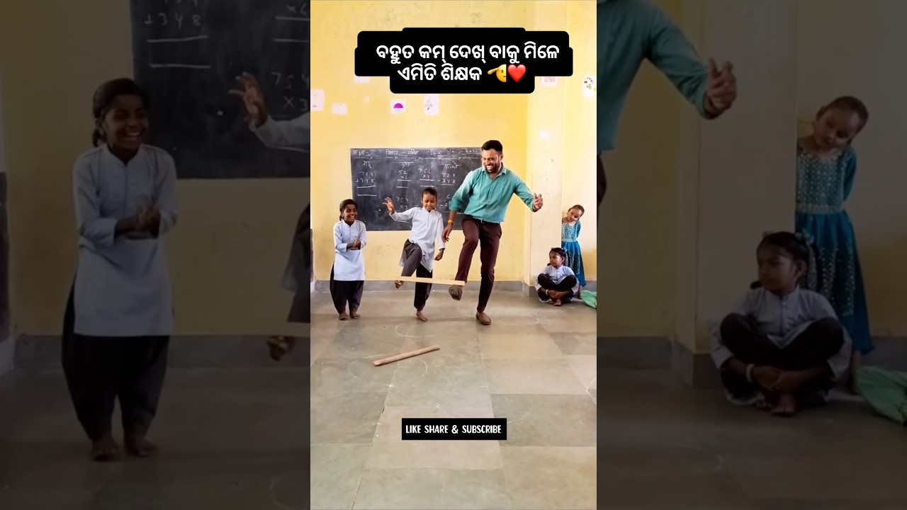 school best moment 🥰 #sambalpurivlogger #minivlogs #school#teacher#sir #schollbeautifullife #odisha