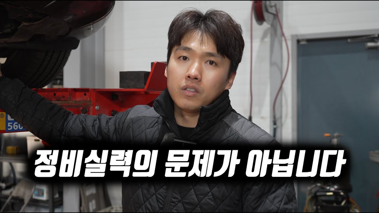 포르쉐를 듣보잡 중국차로 만들고 있었습니다.