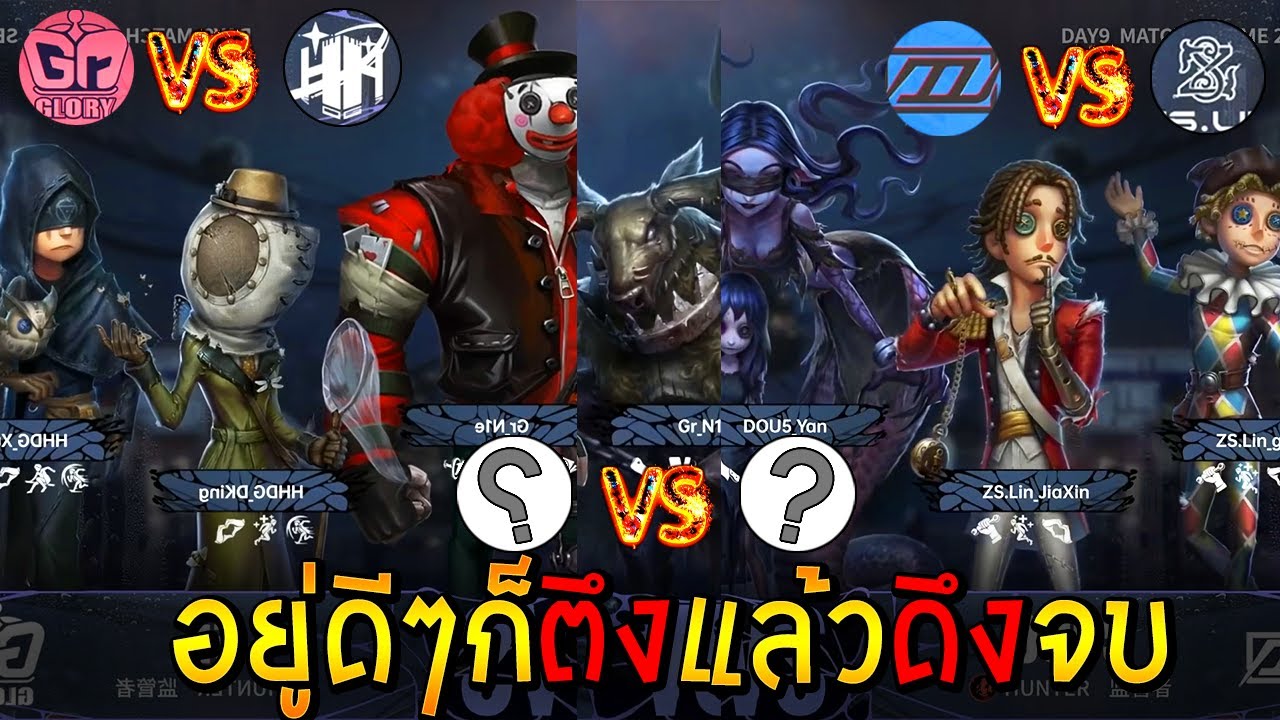 Gr vs HHDG  ZS.lin vs Dou5 ? vs ?【COA7】