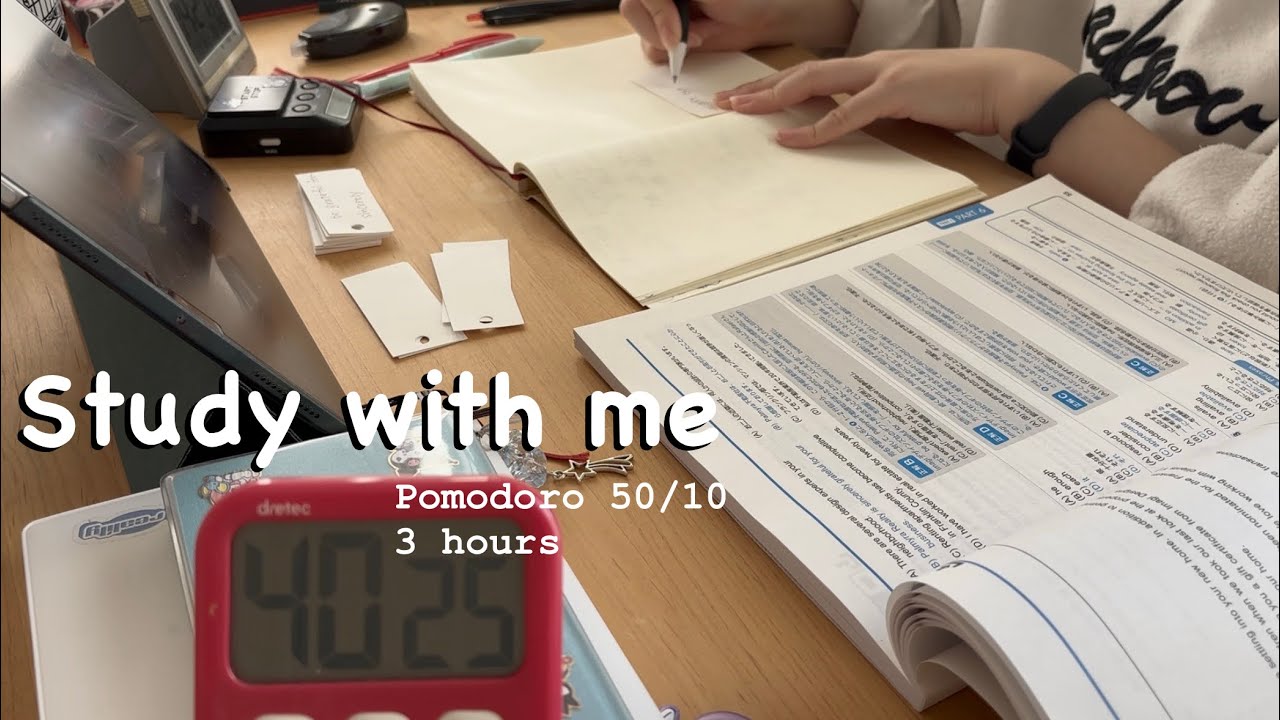 【study with me】⏰pomodoro (50/10) /3-HOUR /焚き火+環境音/一緒に勉強しよう✏️📚