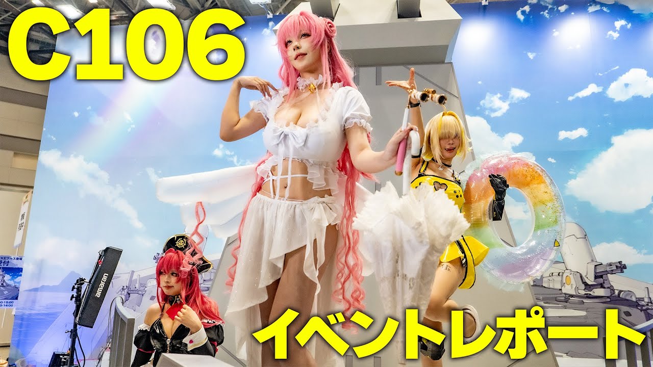 【C106】2025年夏コミ開幕。コンパニオン・コスプレイヤーを添えてイベントレポート【秋葉原おじさんぽ】