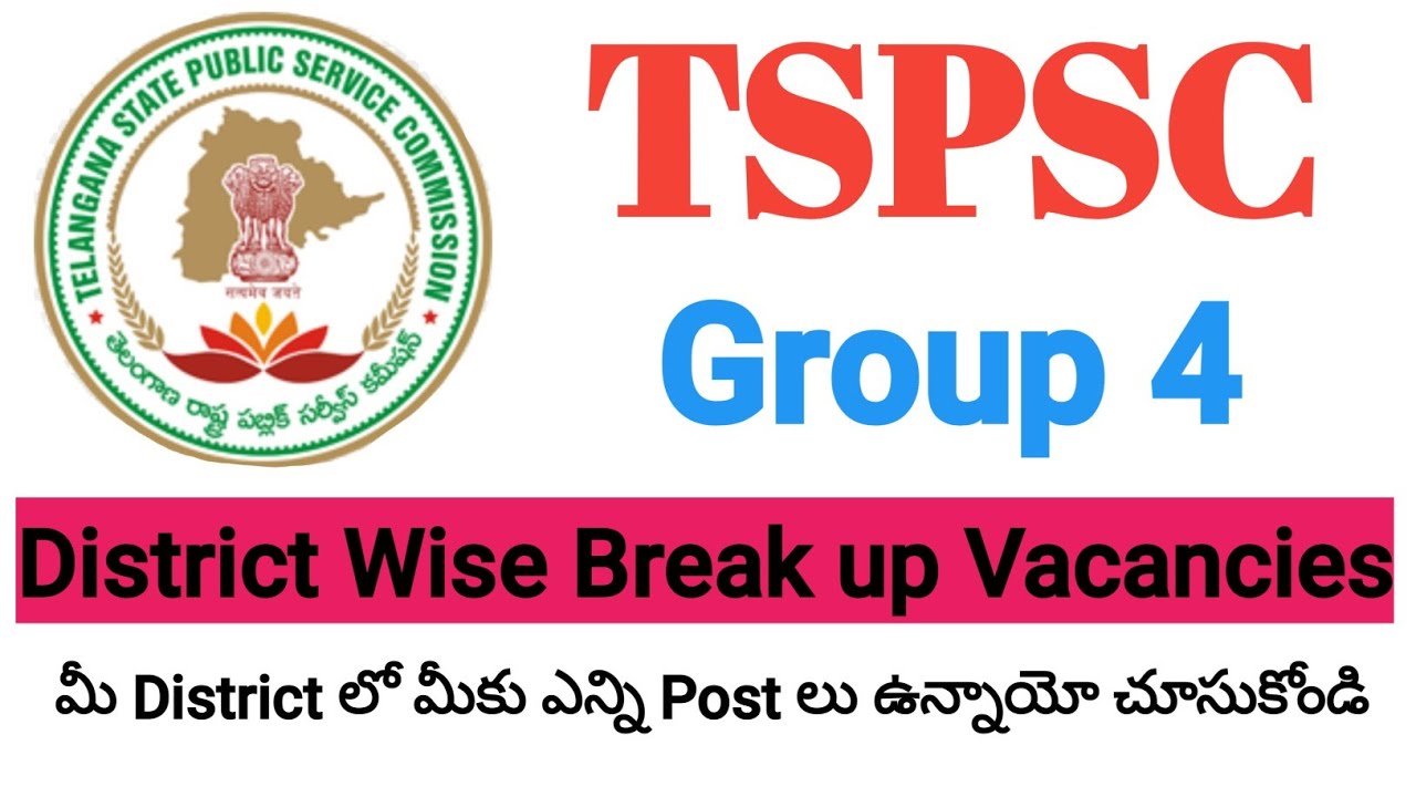 TSPSC group 4 detailed Notification || District wise vacancy break up explanation 👍👌||