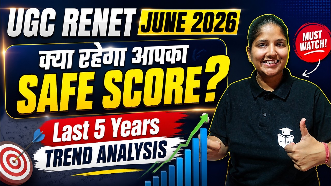 UGC RE-NET June 2026 Safe Score | UGC NET Last 5 Years Cutoff Trends Analysis | Complete Details