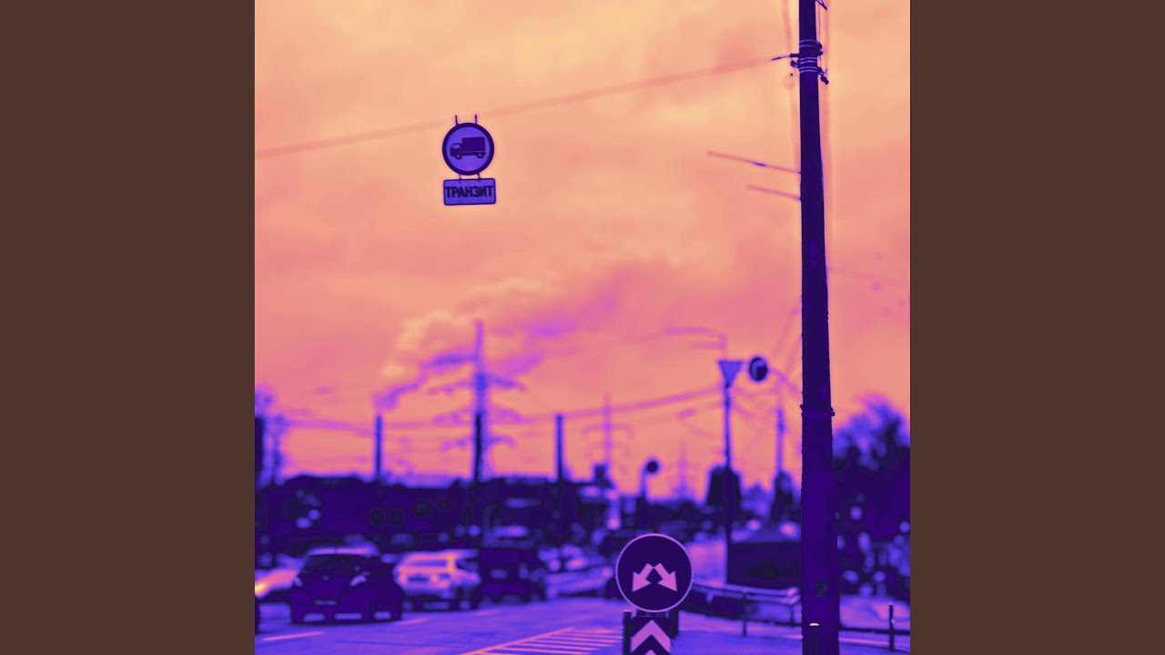 Shadow Train
