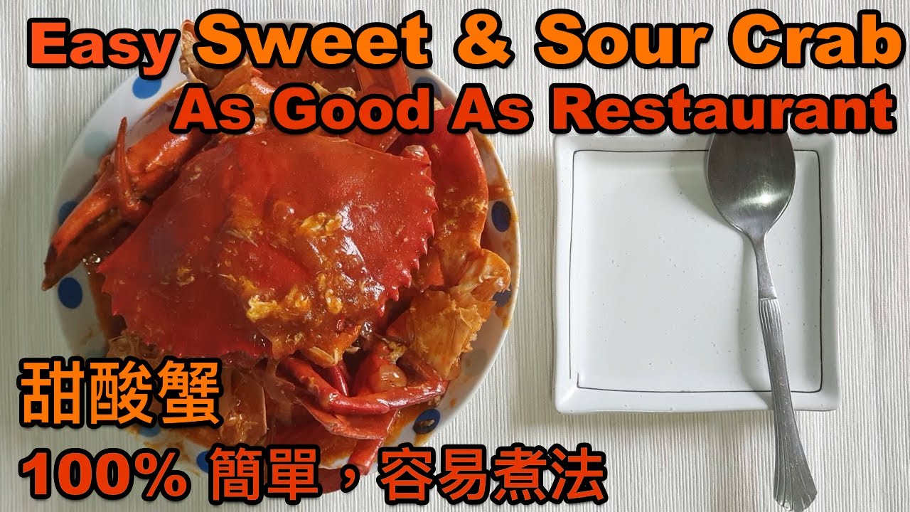 Sweet And Sour Crab 甜酸蟹