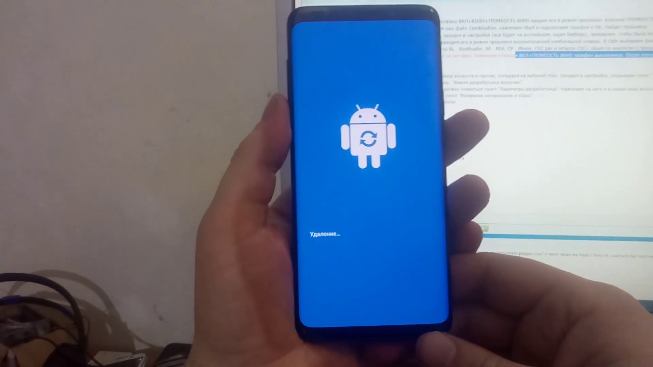 FRP! Samsung S9 Plus G965F. Сброс аккаунта гугл. Загрузчик 2.