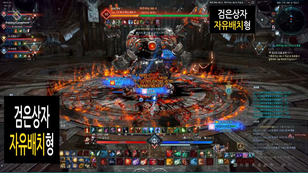 [K-TERA] RK-9(HARD)-archer / 폭주하는 RK-9 격납고(격상상) 궁수 시점