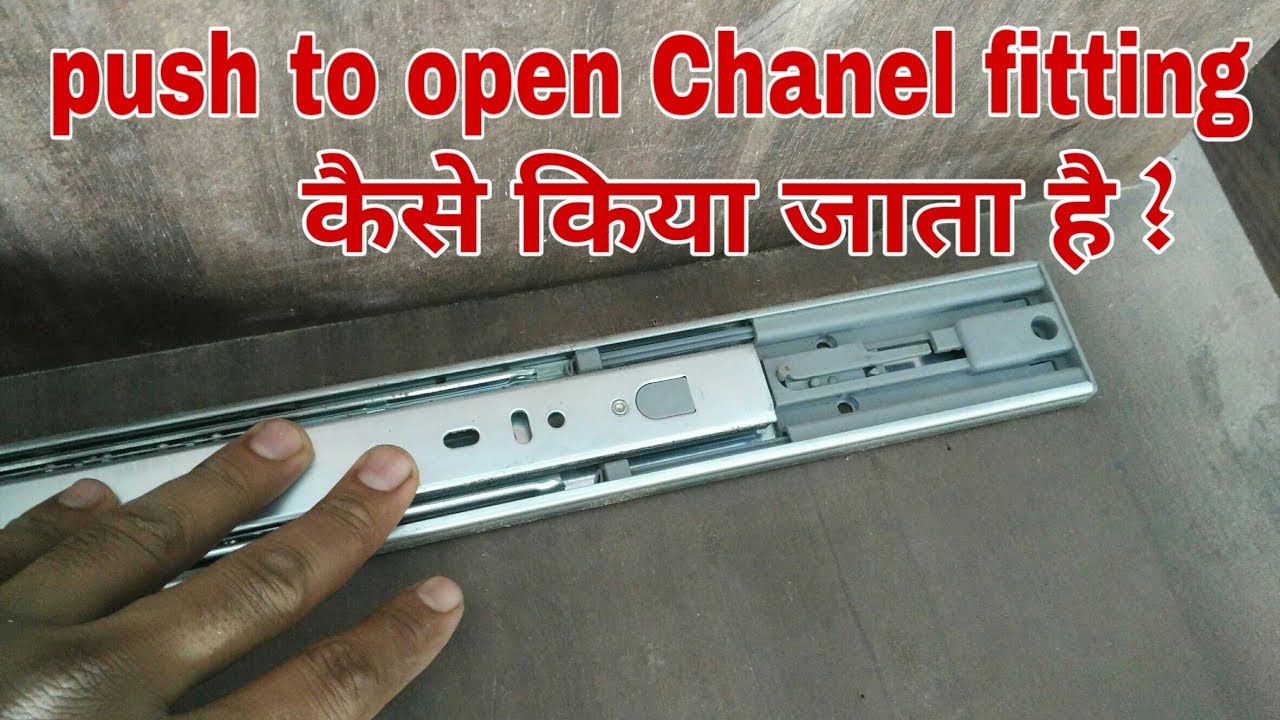 Push to open slide Chanel fitting method! How to install push to open Chanel in wardrobe, kitchen