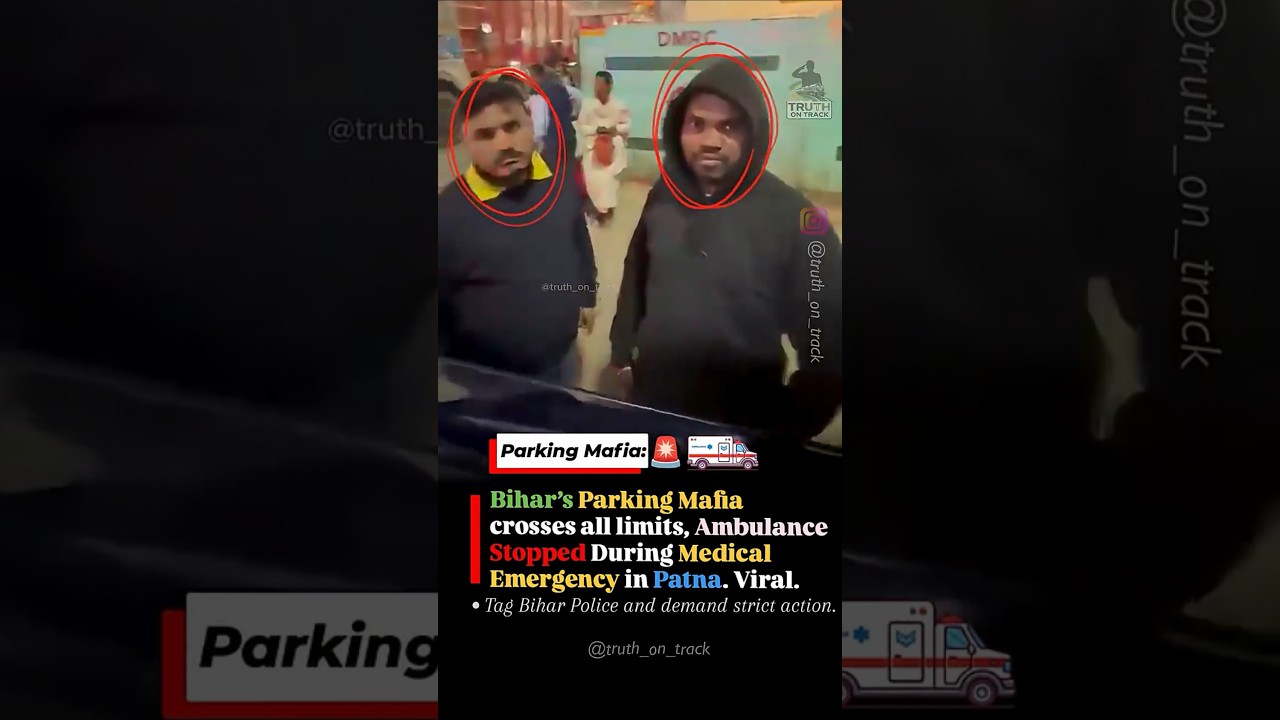 Ambulance Forced to Pay Parking Fee in Patna, Video Sparks Nationwide Outrage